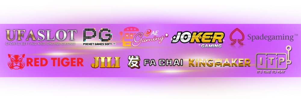 ค่าย slot