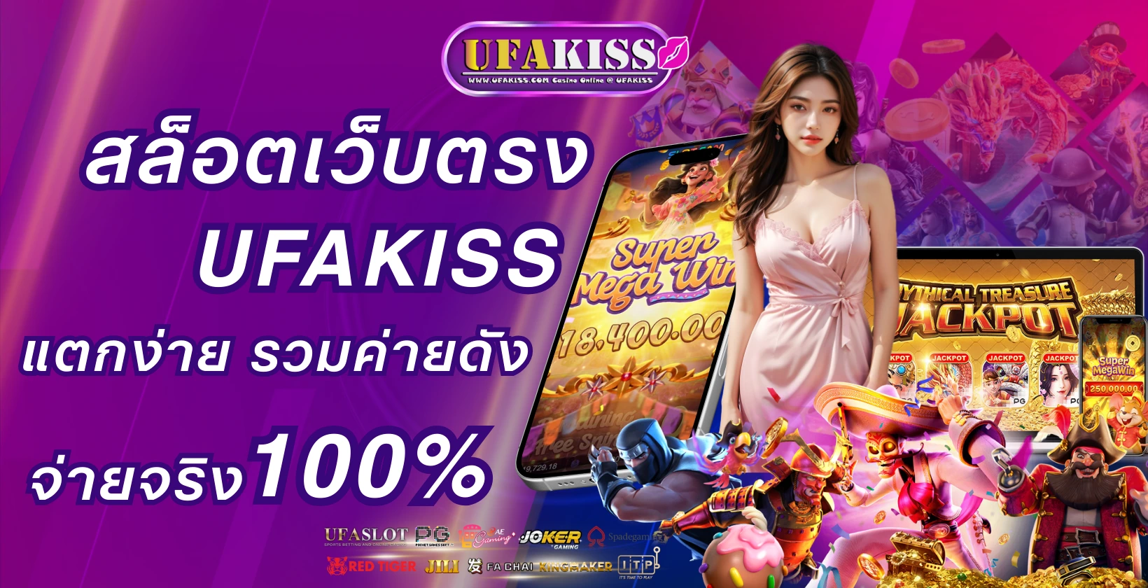 สล็อต